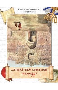 Hebrew: Beginning Your Journey - Mary A. Merritt