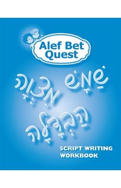 ALEF Bet Quest Script Writing Workbook - Behrman House