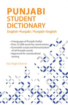Punjabi Student Dictionary: English-Punjabi/ Punjabi-English - Teja Singh Chatwal