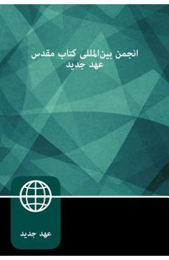 Farsi New Testament, Paperback - Zondervan