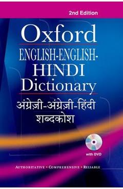 English English Hindi Dictionary 2nd Edition - Kumar