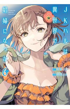 Jk Haru Is a Sex Worker in Another World (Manga) Vol. 6 - Ko Hiratori