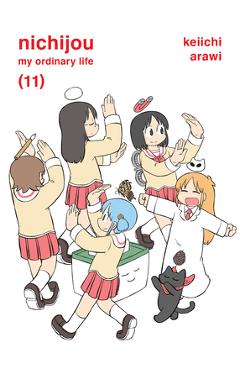 Nichijou 11 - Keiichi Arawi