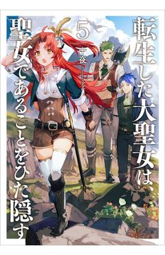A tale of the secret saint (light novel) vol. 5 - touya