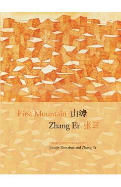 First Mountain - Er Zhang - Imagine 1