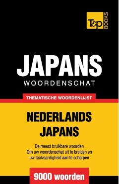 Thematische woordenschat Nederlands-Japans - 9000 woorden - Andrey Taranov