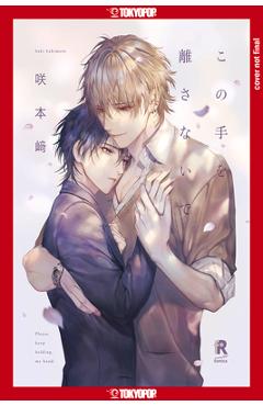 Never Let Go - Saki Sakimoto