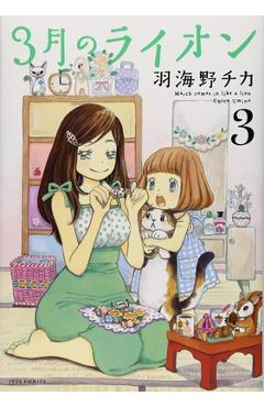 March Comes in Like a Lion, Volume 3 -