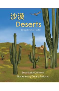 Deserts (Chinese Simplified-English): 沙漠