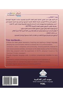 As-salaamu 'alaykum textbook part three: textbook for learning & teaching arabic as a foreign language - jameel yousif al bazili