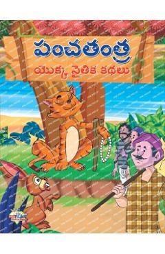 Moral Tales of Panchtantra in Telugu (పంచతంత యొక్క నైతిĵ - Priyanka Verma