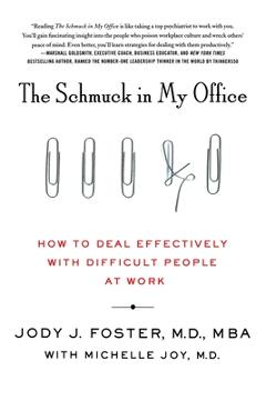 Schmuck in My Office - Jody Foster