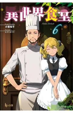 Restaurant to Another World (Light Novel) Vol. 6 - Junpei Inuzuka