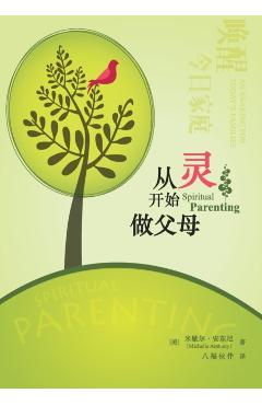 从灵开始做父母 Spiritual Parenting (Chinese Version) - Michelle Anthony