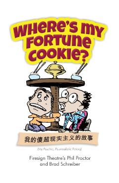 Where\'s My Fortune Cookie? - Brad Schreiber