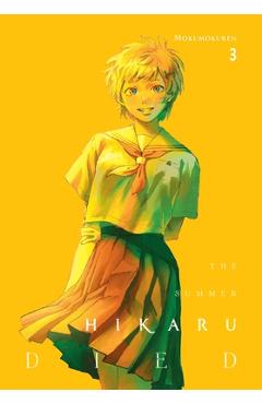 The Summer Hikaru Died, Vol. 3 - Mokumokuren