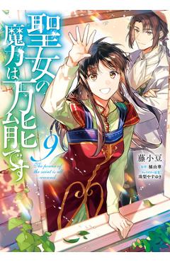 The Saint\'s Magic Power Is Omnipotent (Manga) Vol. 9 - Yuka Tachibana