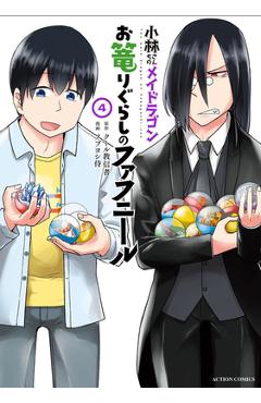 Miss Kobayashi's Dragon Maid: Fafnir the Recluse Vol. 4 - Coolkyousinnjya