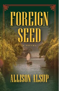 Foreign Seed - Allison Alsup - Imagine 1