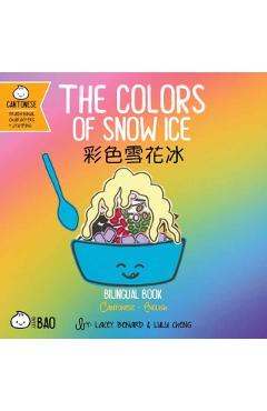 Bitty Bao the Colors of Snow Ice: A Bilingual Book in English and Cantonese with Traditional Characters and Jyutping