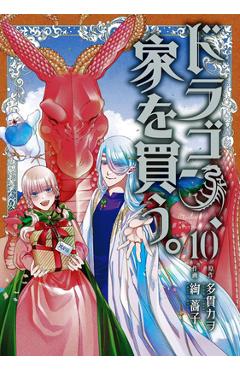 Dragon Goes House-Hunting Vol. 10 - Kawo Tanuki