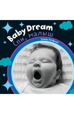 Baby Dream (Bilingual Russian & English) - Sunny Scribens