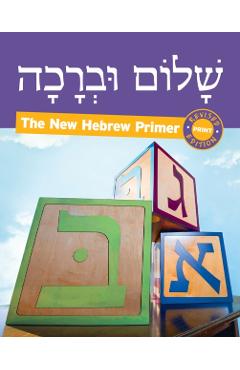 Shalom Uvrachah Hebrew Primer Revised Print Edition - Pearl Tarnor