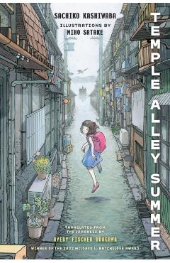 Temple Alley Summer - Sachiko Kashiwaba
