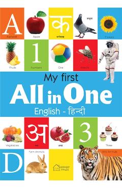 My First All in One: Bilingual Picture Book for Kids Hindi-English - Wonder House Books