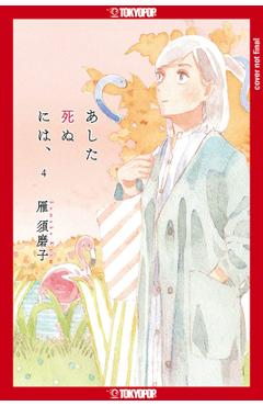 Since I Could Die Tomorrow, Volume 4 - Sumako Kari