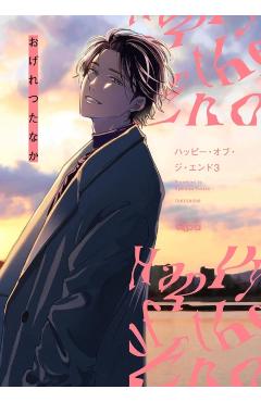 Happy of the End, Volume 3 - Ogeretsu Tanaka
