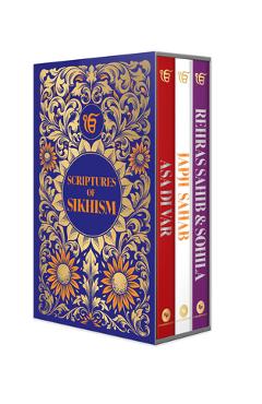 Scriptures of Sikhism - Maneshwar S. Chahal - Imagine 1