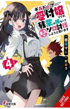 I May Be a Guild Receptionist, But I'll Solo Any Boss to Clock Out on Time, Vol. 4 (Light Novel) - Mato Kousaka