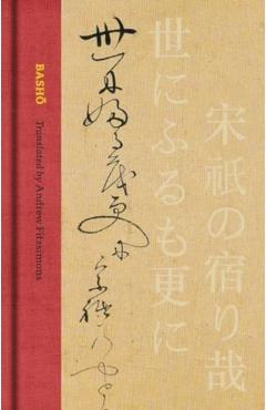 Basho: The Complete Haiku of Matsuo Basho (Collector's Edition) - Basho