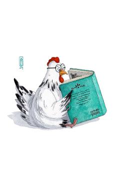 Carte postala: Gaina culta