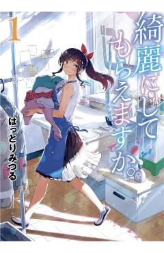 Wash It All Away 01 - Mitsuru Hattori