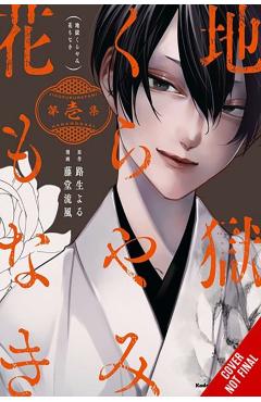 Hell Is Dark with No Flowers, Vol. 1 (manga) - Yoru|todo Michio