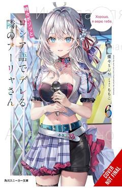 Alya Sometimes Hides Her Feelings in Russian, Vol. 6 -