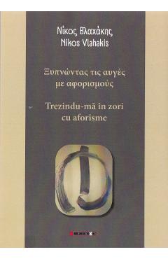 Trezindu-ma in zori cu aforisme - Nikos Vlahakis
