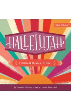 Hallelujah: A Biblical Hebrew Primer - Danielle Hitchen