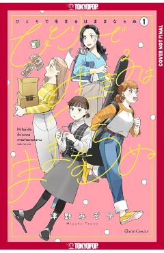 You Can't Live All on Your Own!, Volume 1 - Kaede Yunami