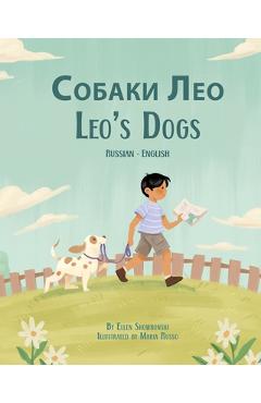 Leo's Dogs (Russian-English): Собаки Лео - Ellen Skowronski