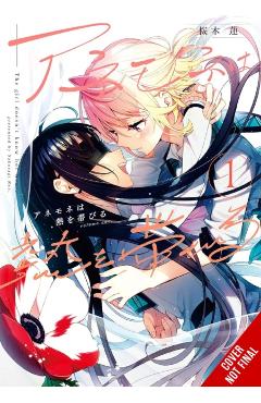 The Anemone Feels the Heat, Vol. 1: Volume 1 - Ren Sakuragi