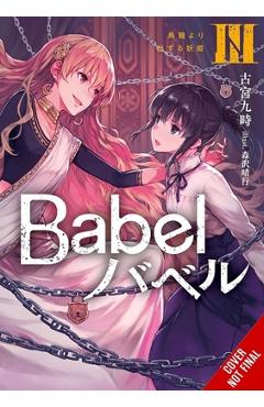Babel, Vol. 3: Volume 3 - Kuji Furumiya
