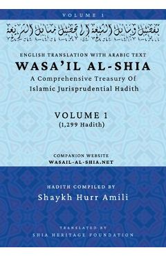 Wasa\'il al-Shia Volume 1: A Comprehensive Treasury Of Islamic Jurisprudential Hadith -