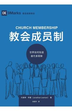 教会成员制:世界如何知道谁代表耶稣 Church Member - 约拿单 Jonathan Leeman