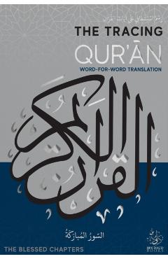 The Tracing Qur'an: The Blessed Chapters - Ibn Daud