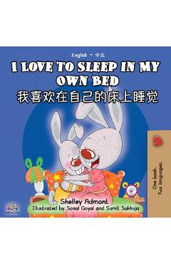 I Love to Sleep in My Own Bed (English Chinese Bilingual Book - Mandarin Simplified) - Shelley Admont