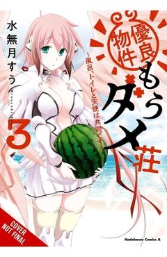 Excellent Property, Rejects for Residents, Vol. 3: Baths, Lavatories, and Angels Are Communal Volume 3 - Suu Minazuki