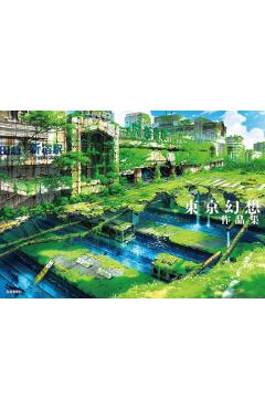 Tokyo Genso Art Works -